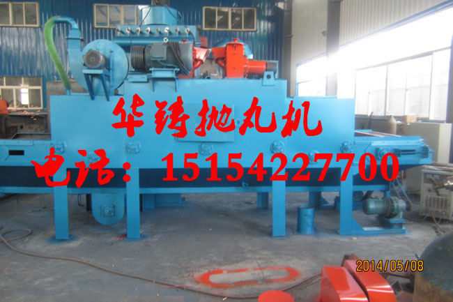 石材拋丸機 石材拋丸機