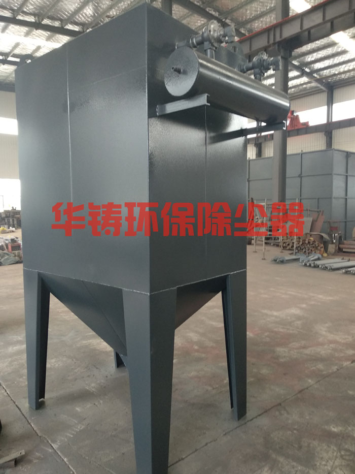 鑄件拋丸機環(huán)保除塵器采用脈沖濾筒式 鑄件拋丸機環(huán)保除塵器采用脈沖濾筒式