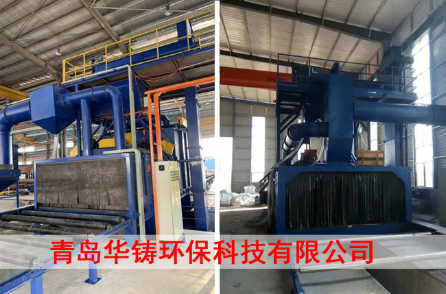 型材、H型鋼、鋼結(jié)構(gòu)拋丸機(jī) 型材、H型鋼、鋼結(jié)構(gòu)拋丸機(jī)
