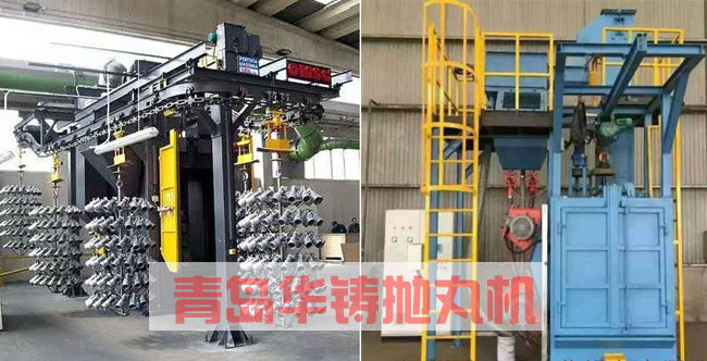 吊掛式拋丸機(jī)案例圖 吊掛式拋丸機(jī)案例圖